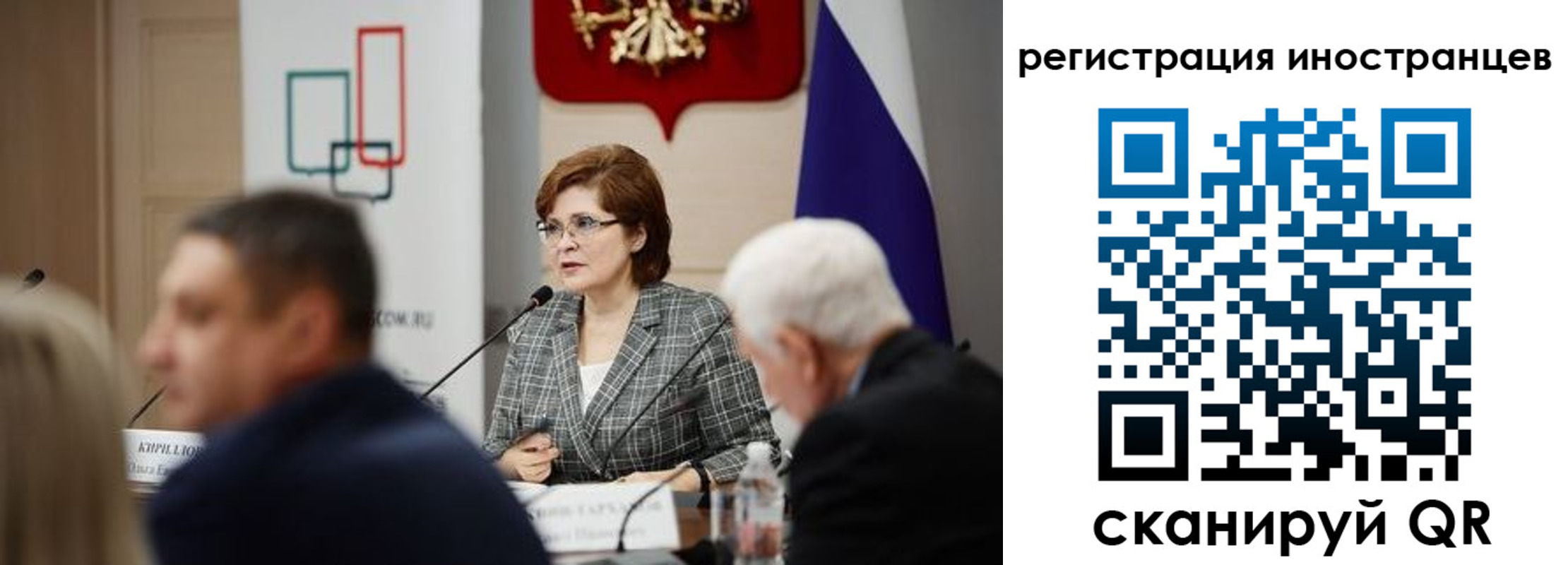 прописка штамп в Осинниках