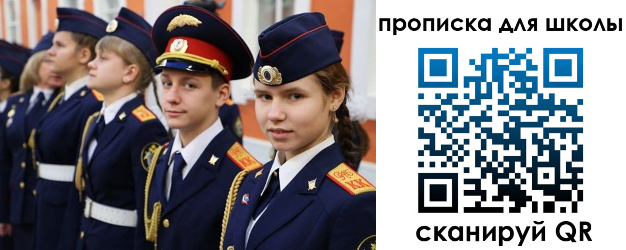 прописка гарантия в Осинниках
