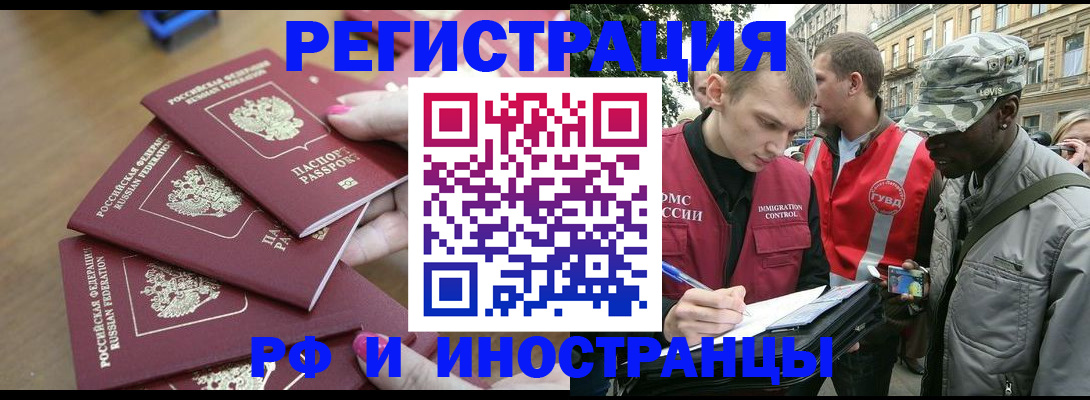 регистрация для школы в Осинниках